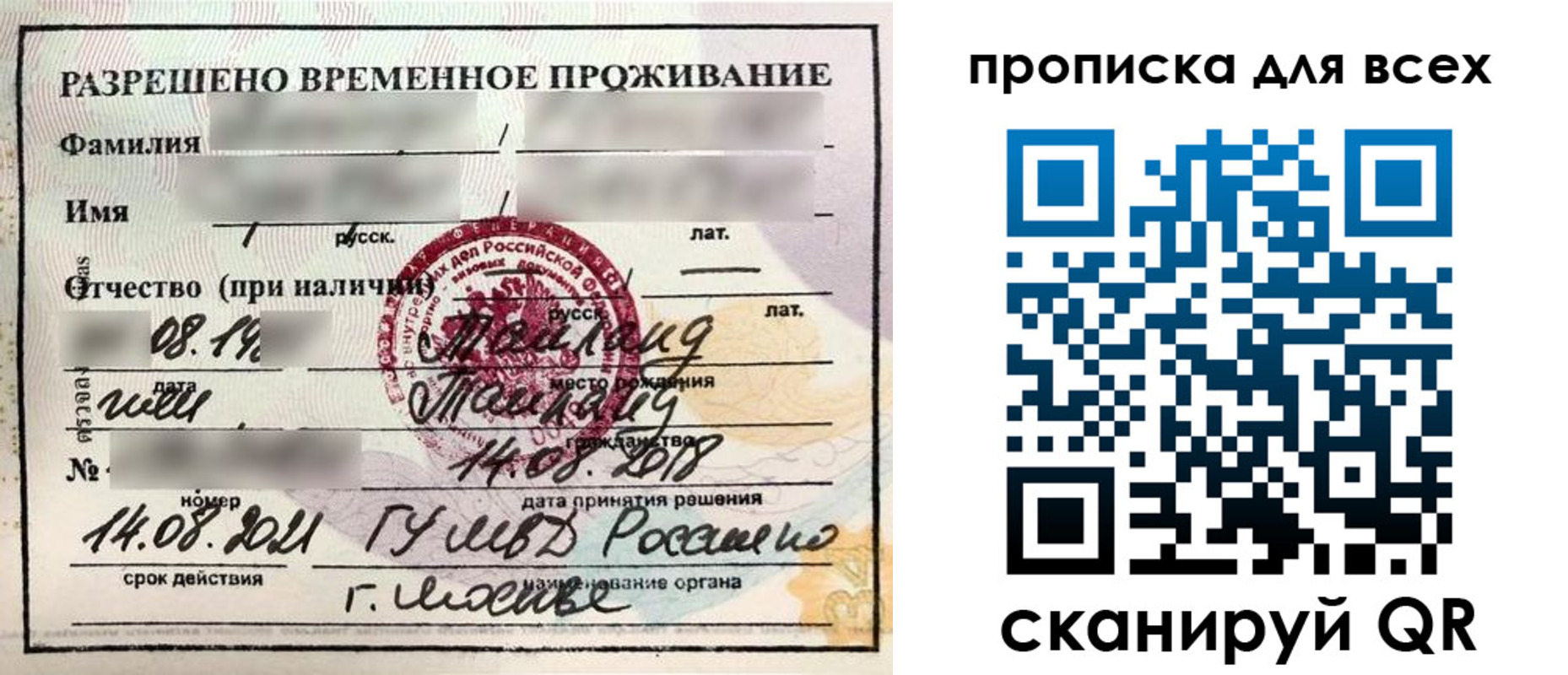 форма 3 в Сухом Логе