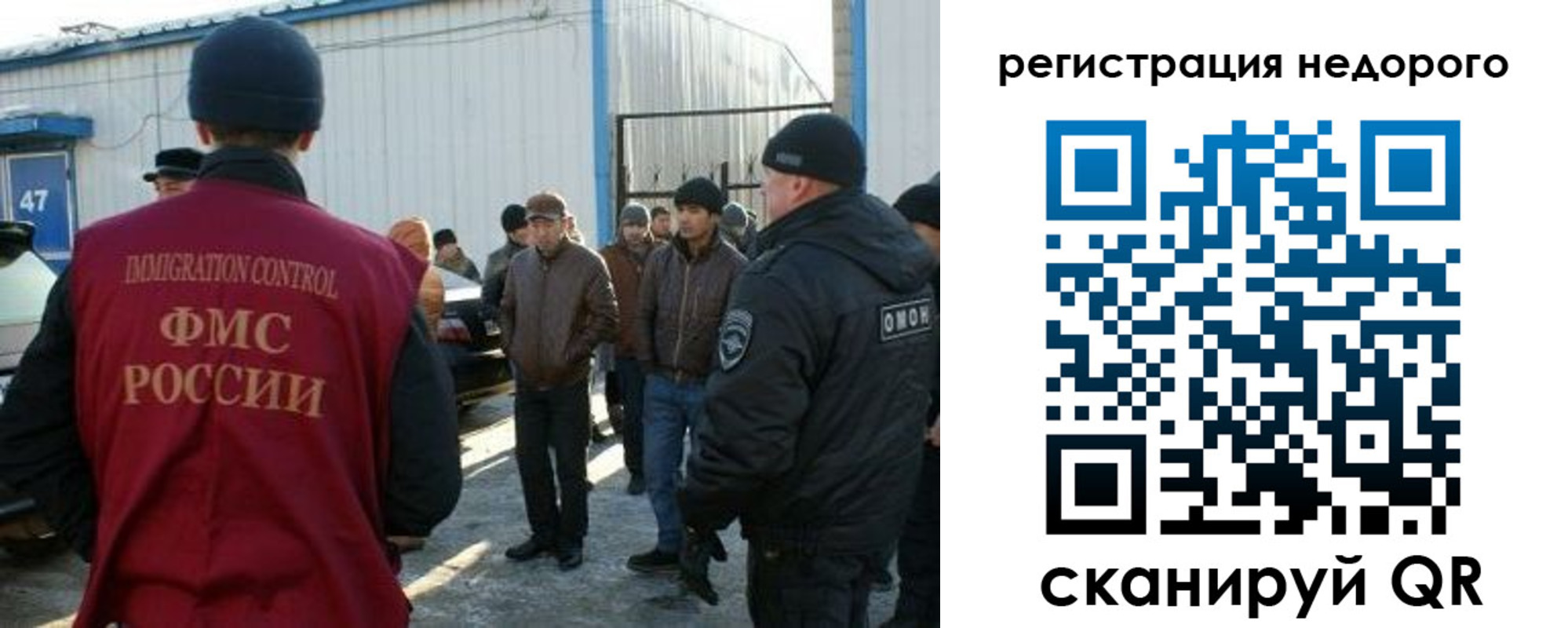 временная регистрация 2025 в Сухом Логе