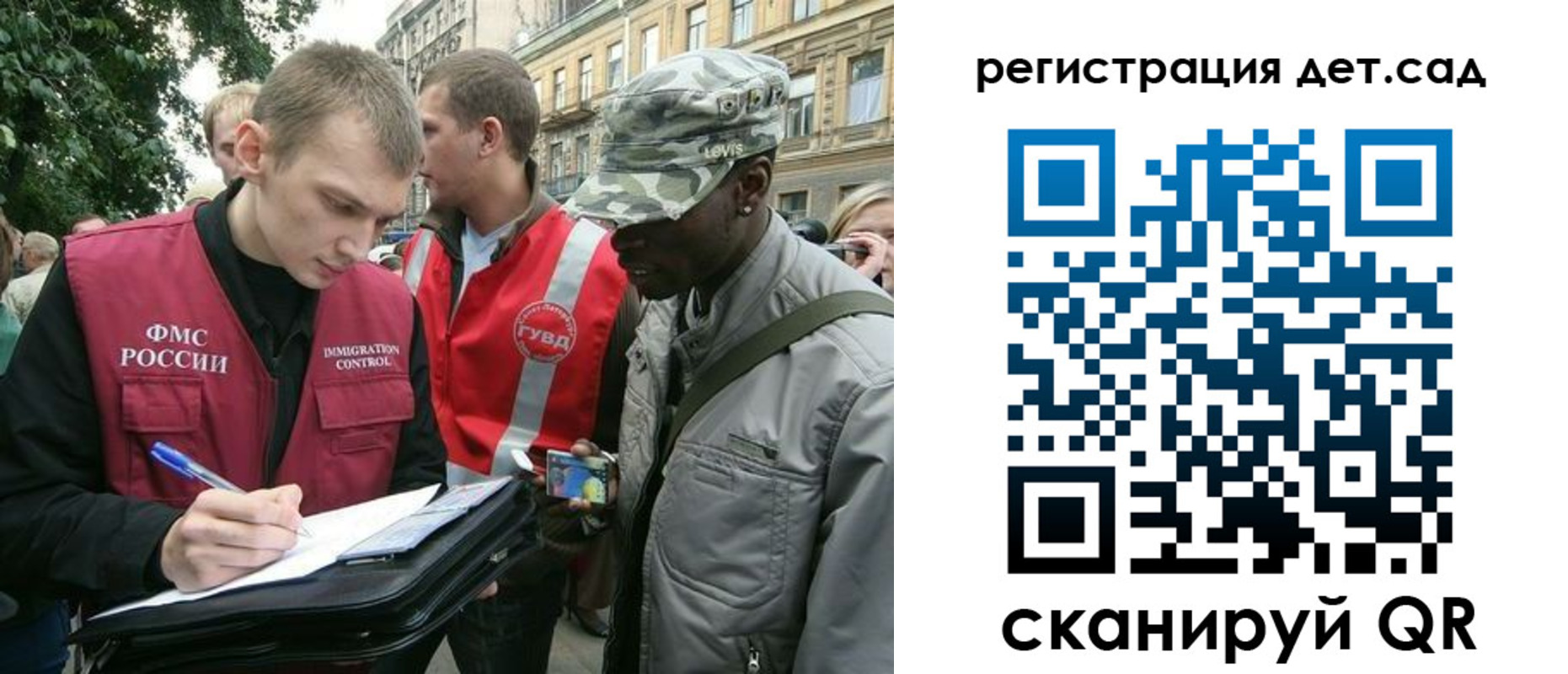 прописка регистрация в Сухом Логе