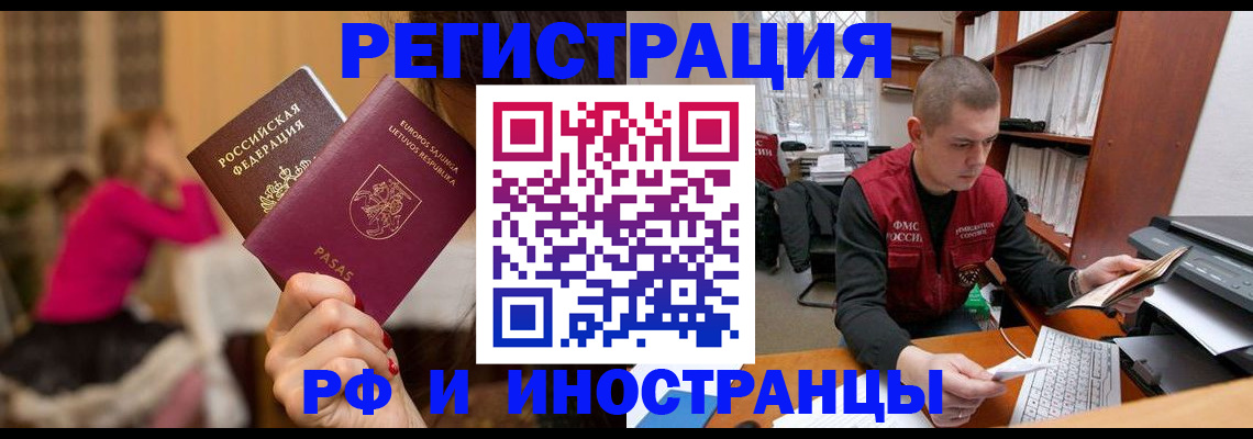 найти адрес прописки в Сухом Логе