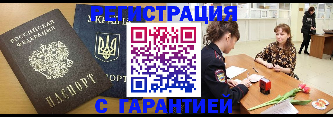 найти адрес прописки в Сухом Логе