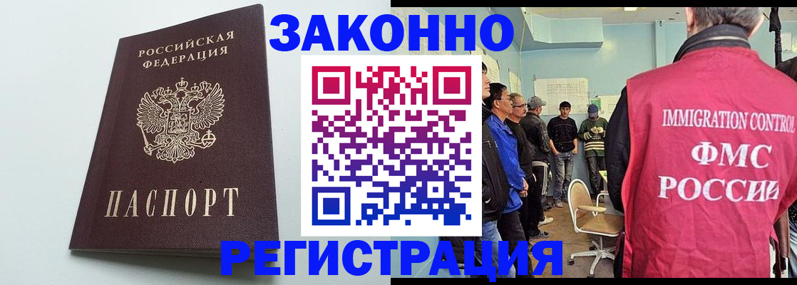 временная регистрация адрес в Сухом Логе